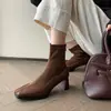 Estilo Coreano Otoño/Invierno 2026 Nuevas Botas Elásticas Retro Patchwork Punta Cuadrada Tacón Grueso Tacón Alto para Mujer Botines de Otoño Talla Grande