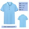 Camisa polo con cuello de solapa, camiseta de manga corta sin costuras, overol corporativo, camisa de publicidad cultural, bordado de LOGOTIPO