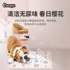 Almohadillas para Orina de Mascotas Cocoyo, Almohadillas Gruesas Desodorantes y Absorbentes para Orina de Perro, Almohadillas para Orina de Gato, Almohadillas para Orina de Conejo para Jaulas de Aerolínea