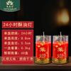 Yuan Yifang Lámpara de Mantequilla para Ofrenda a Buda para el Hogar 1 Día 3 Días 5 Días 7 Días 15 Días Lámpara para una Carrera Noble Lámpara para Ofrenda a Buda