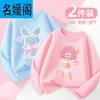 Camiseta de Manga Larga para Niña, Estilo Primavera y Otoño, Nuevo Modelo 2025, Algodón Puro Infantil, Súper Linda, Top Delgado de Otoño para Niñas Pequeñas