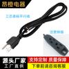 Linha paralela padrão americana de três núcleos, linha paralela de três núcleos com plugue de linha, linha de extensão de bitola americana 18AWG 16AWG