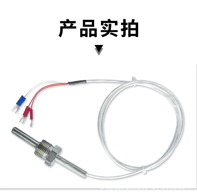 温度传感器_09.png