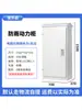 Gabinete de Potencia Xl-21 Caja de Distribución Plc Caja Eléctrica para Exteriores a Prueba de Lluvia para Uso Doméstico Caja de Construcción Gabinete de Control de Interruptores Ggd