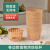 Borda ondulada copo descartável papel manteiga para assar forma de muffin papel para assar revestido resistente a alta temperatura copo de papel para assar à prova de óleo copo de papel para cupcake branco