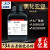 Cloruro Estannoso Dingshengxin Analítico Puro Ar500G/Botella Cas:10025-69-1 Venta al por mayor de reactivos químicos