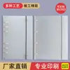 Cuaderno de Hojas Sueltas Engrosado A4 Seis Agujeros Cuaderno Sencillo Cubierta de Plástico para Documentos/Diario Bloc de Notas B5 Carcasa para Libro Mayor