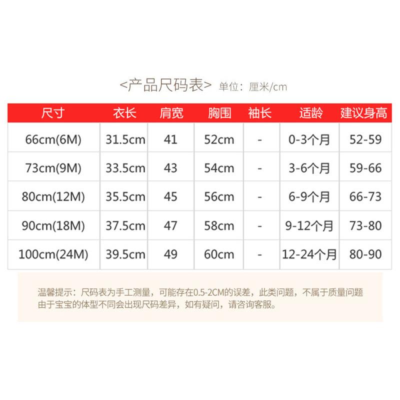 800背心马甲