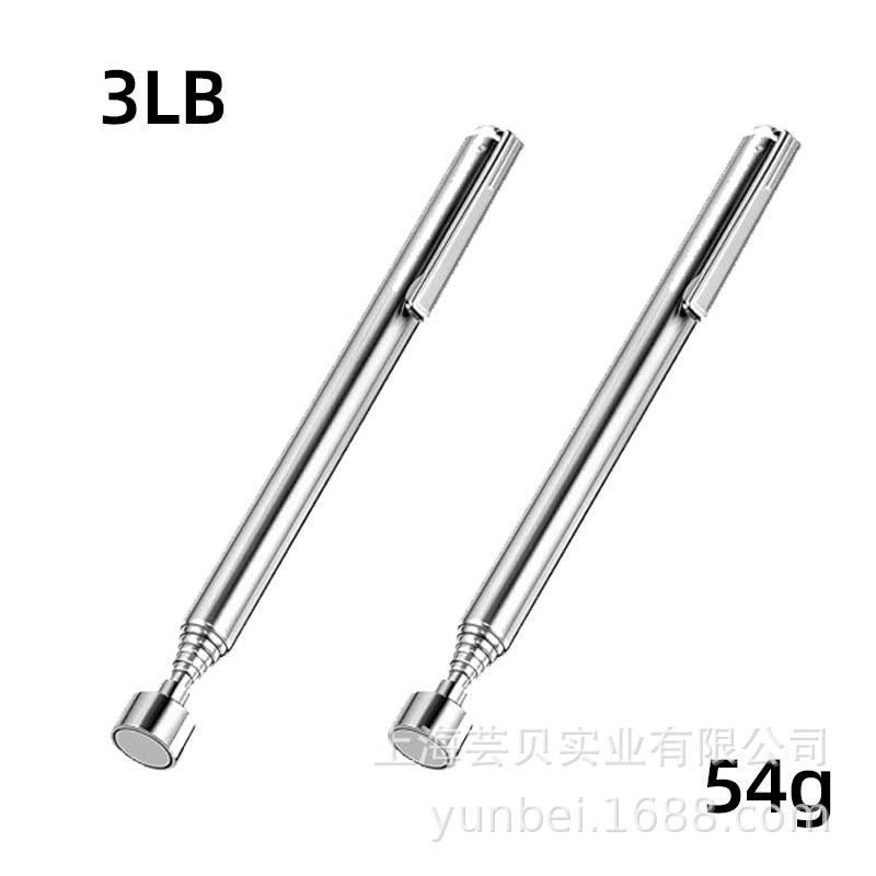 1 2pcs 3磅2可伸缩捡拾器[袋装](54g)
