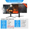 Monitor de Computadora 19 Pulgadas 22 Pulgadas 24 Pulgadas 27 pulgadas Sin Marco Sin Bisel Pantalla Curva LED E-Sports Alta Definición LCD