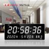 Reloj electrónico de sala de examen estandarizada centro de dolor torácico calendario perpetuo reloj de sincronización satelital 4G reloj de pared estático NTP