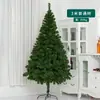 Decoración Navideña Transfronteriza Árbol de Navidad Hogar 1.5m/1.8m Árbol de Navidad Grande Paquete de Decoración con Flock Adornos