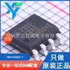 ICM7555CBAZ-T Pacote SOP-8 Novo Original RENESAS/Renesas Chip Especial de Clock e Temporização