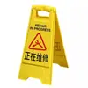 Señal de caballete precaución piso resbaladizo señal cuadrada de aviso no estacionar señal direccional de espiga señal de tráfico señal publicitaria
