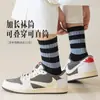 Calcetines de Media Caña para Hombre Otoño e Invierno Calcetines de Algodón Rayados Sin Costuras Calcetines Largos Deportivos Absorbentes de Sudor Cálidos Gruesos