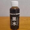 Yuchao escama luofei secreto medicina de pesca aditivo salsa de piña agua negra vino de tigre fragante Especial de Invierno para pez de fondo de olla