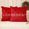 Fundas de almohada transfronterizas en stock: Fundas de almohada para sofá con árbol de Navidad y pentagrama, decoraciones navideñas, regalos navideños al por mayor
