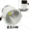 Lâmpada de teto cilindro luz revestimento interno luz de corredor guia de pavio trilho de luz chip LED holofote conta de luz patch de teto