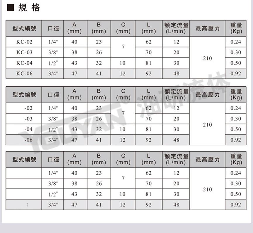 详情_14.jpg