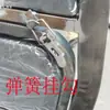 Colección Completa de Accesorios para Triciclo Eléctrico, Ganchos de Resorte, Hebillas de Reposabrazos, Hebillas de Cubeta, Hebillas de Compartimento, Hebillas de Puerta, Hebillas de Cierre, Paneles de Caja
