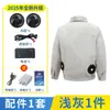 Ropa con aire acondicionado y ventilador, ropa de trabajo de refrigeración de verano con 4 ventiladores de 36V, chaqueta de protección contra el calor de camuflaje para refrigeración, protección laboral para hombres