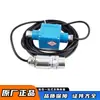 Huainan Wantai Gwp100 Sensor de Temperatura para Mineração Dispositivo de Proteção para Esteira Transportadora com Garantia de Qualidade de Fábrica Original