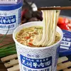 Ramen de Fideos de Res de Lanzhou, Fideos Instantáneos en Vaso, No Fritos, Conveniente para el Dormitorio de Estudiantes, Desayuno Nutritivo, Comida Rápida