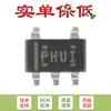 Chip Regulador Linear de Baixa Queda TPS79333DBVR SOT23-5 3.3V 200mA
