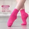 Calcetines de Entrenamiento de Baile para Niños Calcetines de Baile Moderno Calcetines de Ballet para Niñas Calcetines Profesionales de Danza China Calcetines de Baile Antideslizantes Calcetines Cortos