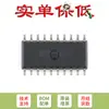 Solo pin original SN74HC374NSR SOIC-20 salida de tres estados ocho vías borde clase D chip flip-flop