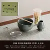 Conjunto de Tigelas de Matcha Estilo Retrô Tigela de Chá Estilo Japonês com Bico Copo de Matcha Ferramenta de Matcha Feita à Mão Batedor de Matcha Misturador