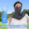 Máscara de Protección Solar de Verano y Braga para el Cuello Combinadas para Repartidores, Upf500, Máscara de Protección Solar de Media Cara, Protección UV para Hombres y Mujeres