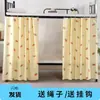 Cortinas de Cama para Beliches de Dormitório, Cortinas Blackout para Camas Superiores e Inferiores, Cortinas de Dormitório, Cortinas para Camas Altas e Baixas, Cortinas de Mesa