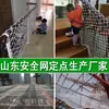 Red de Seguridad para Construcción, Red de Nylon, Red de Valla, Red de Protección para Escaleras y Balcones de Niños, Red de Aislamiento Anticaídas, Red Antigatos