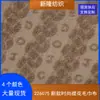Bolsa de Cosméticos de Felpa Jacquard con Letras Sombrero para el Sol Almohada de Felpa Bolso de Mano Pantuflas Cadena Retorcida Felpa