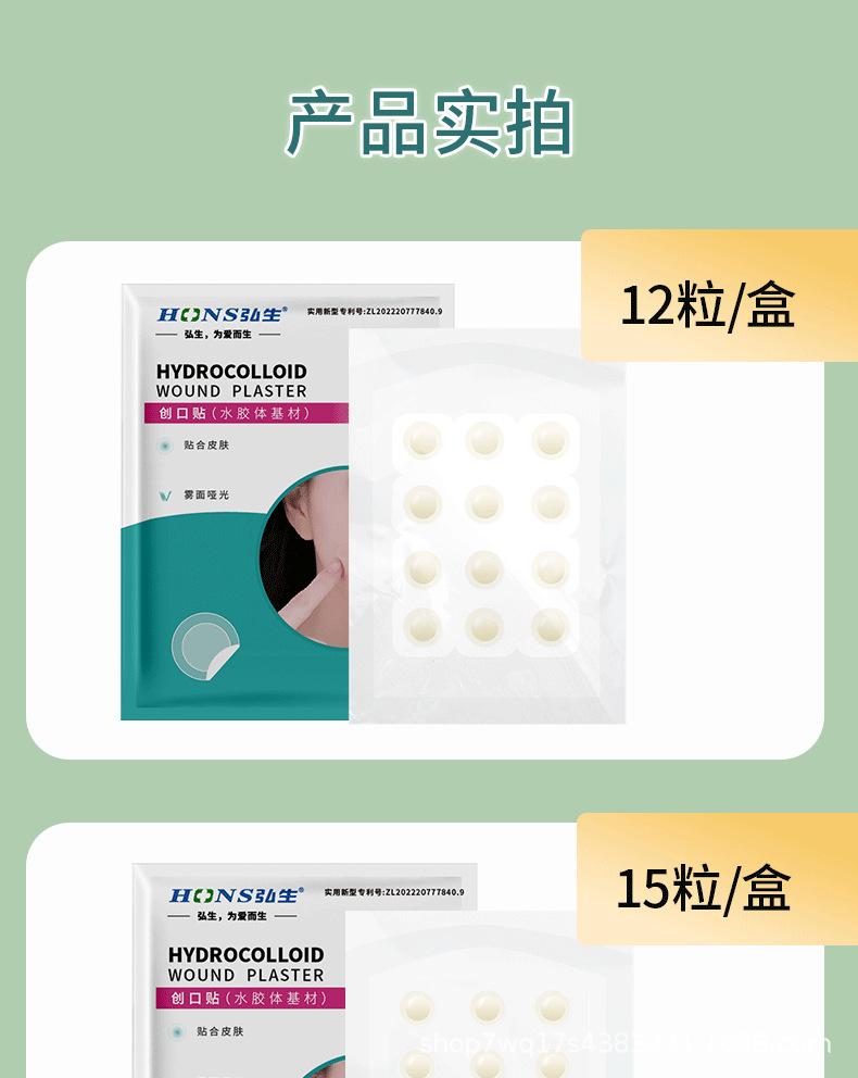 压边型详情_12.png
