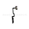 Adecuado para el Cable Flexible del Botón de Encendido del Oppo A93-4G, Ventas Directas de Fábrica, Dropshipping Disponible