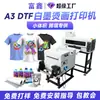 Máquina de Transferencia de Calor con Tinta Blanca A3 Tamaño Pequeño 33cm Ropa Sudadera Camiseta Máquina de Impresión Digital Boquilla Epson Dtf