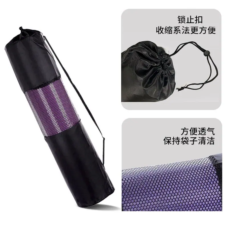 瑜伽垫网包捆绳