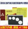 Nueva Caja de Posicionamiento de Monedas Great Wall Caja de Exhibición de Colección Caja de Empaque con Caja Redonda Pequeña Caja Vacía de 4 Agujeros