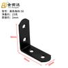 Jinrongda Escuadras de Esquina Negras Engrosadas Soporte de Estante Conector de Ángulo de Hierro Ángulo Recto Blanco en Forma de L 90 Grados Venta al por Mayor