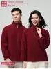Sudadera de forro polar con cremallera completa y cuello alto para hombre y mujer, chaqueta cálida de otoño e invierno, ropa de trabajo para personal de restaurante, chaqueta para parejas, chaqueta de hombre