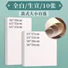 Montaje de tarjeta suave para pintura tradicional china, todo blanco, papel Xuan 100% lino, papel Xuan crudo, papel Xuan curado, papel Xuan semi-curado, pintura a tinta, papel Xuan crudo