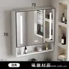 Espejo de baño inteligente, gabinete de espejo de acero al carbono, montado en la pared con luces, espejo de baño, espejo de tocador, almacenamiento, antivaho, estante de almacenamiento