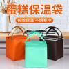 Bolsa Térmica para Bolo de 6 polegadas 8 polegadas Catering Delivery para Levar Frio Alumínio Portátil Térmica Conservação Fresca Bolsa de Gelo Portátil Dobrável