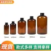 Frasco de Óleo Essencial Marrom, Frasco de Gel de Banho, Higienizador de Mãos para Animais de Estimação, Frasco Dispensador Químico Diário, Frasco Plástico Vazio de Shampoo de 500ml