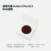 Adecuado para Filtros CPL Polarizador ND Reducción de Luz Set de Filtros UV Accesorios para Dji Action5 Pro/4/3