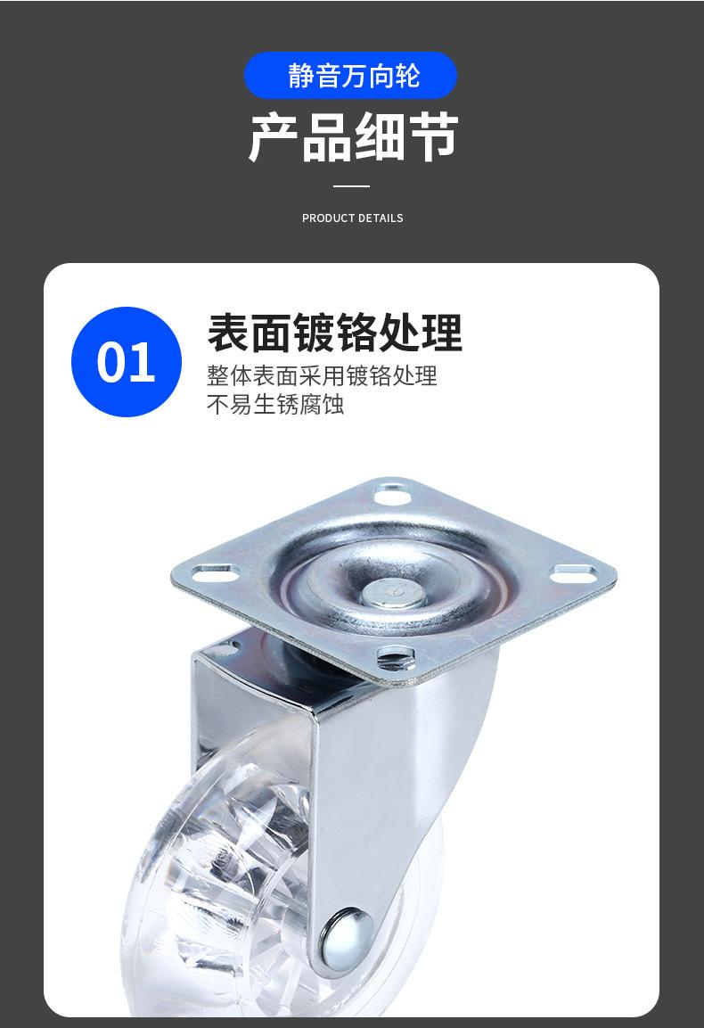 万向轮_09.jpg