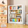Estantería de Libros para Biblioteca Montada en Pared, Estante de Almacenamiento de Acero para el Hogar de Pie para Niños, Almacenamiento Integrado Montado en Pared, Estantería sin Ocupar Espacio en el Suelo para Sala de Estar