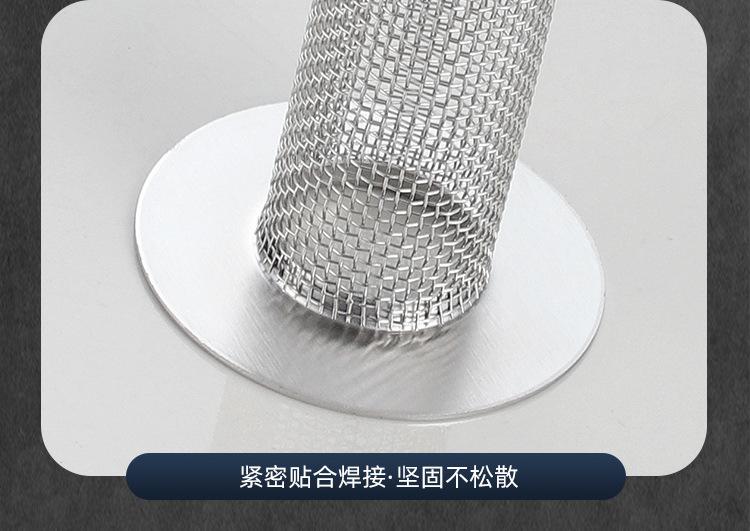 地漏网_19.jpg